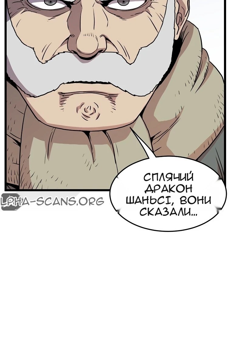 Сторінка 61