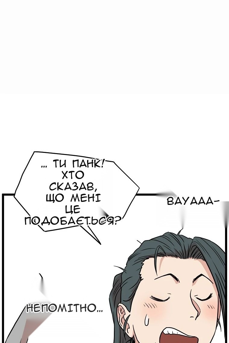 Сторінка 67
