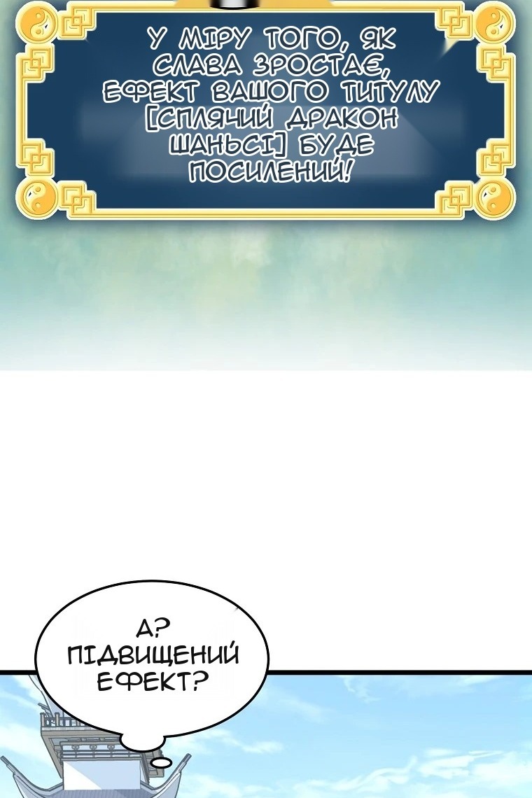 Сторінка 71