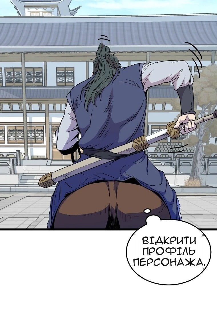 Сторінка 72