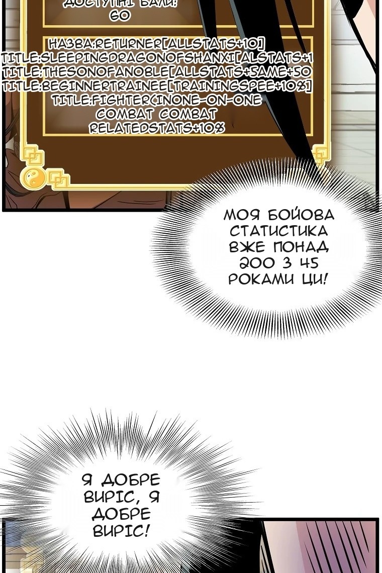Сторінка 77