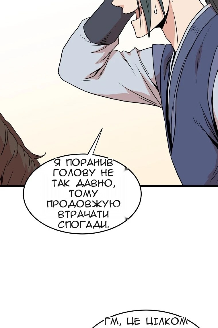 Сторінка 83