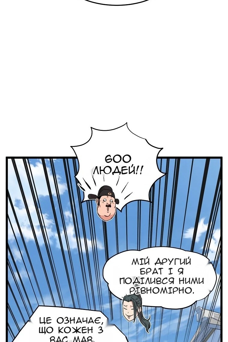 Сторінка 93