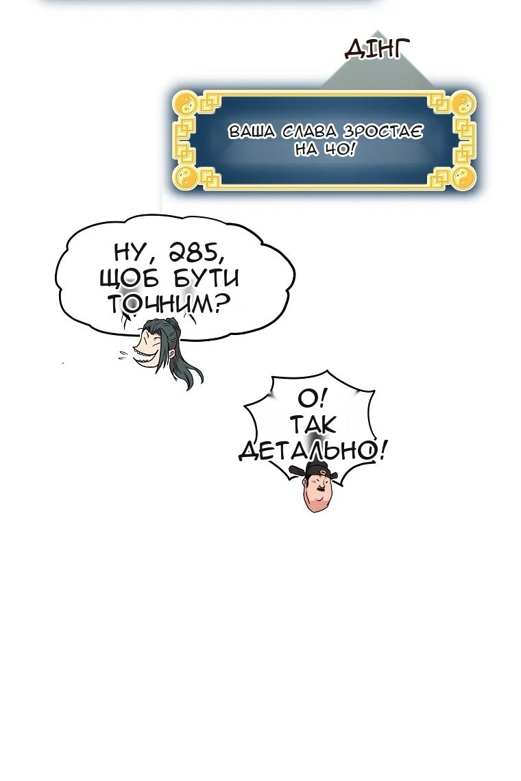 Сторінка 95