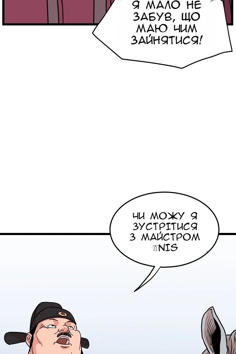 Сторінка 98