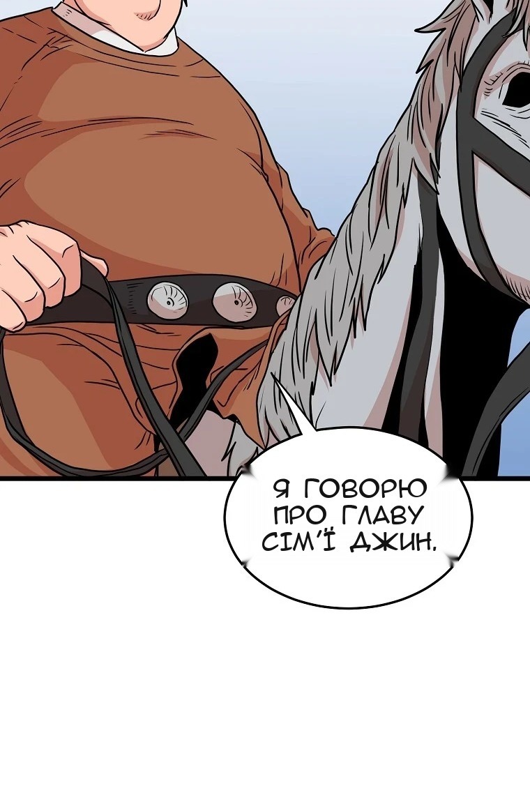 Сторінка 99