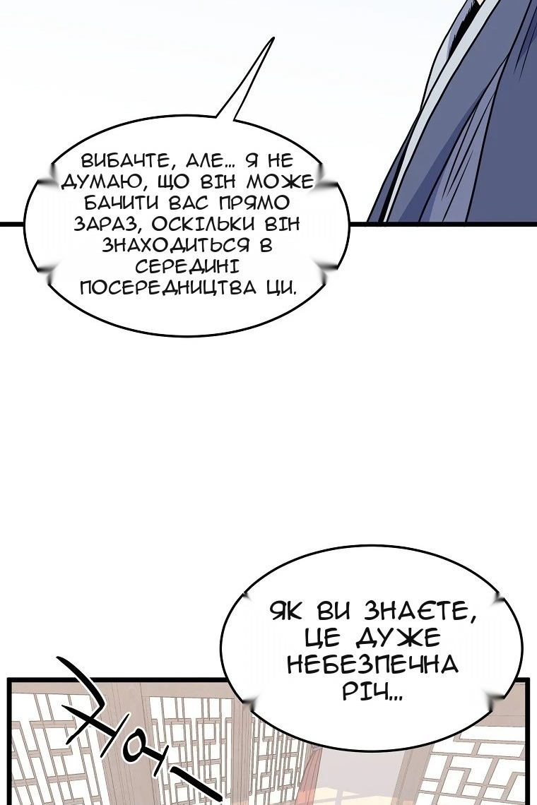 Сторінка 103