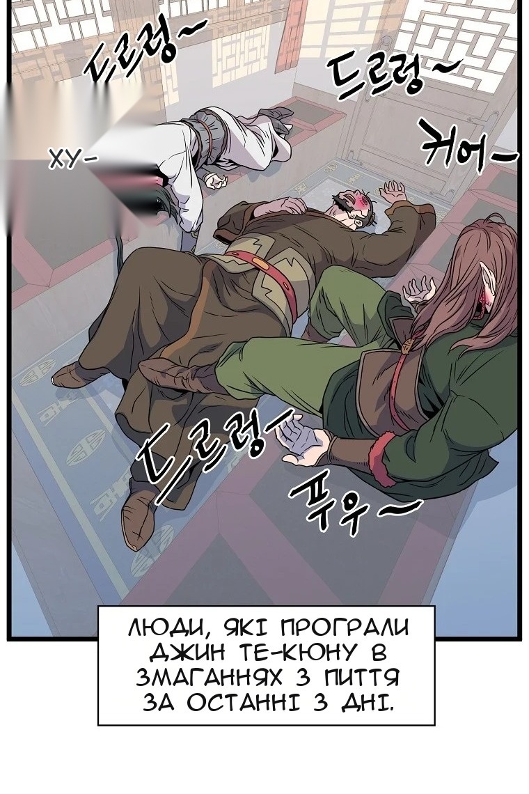 Сторінка 104