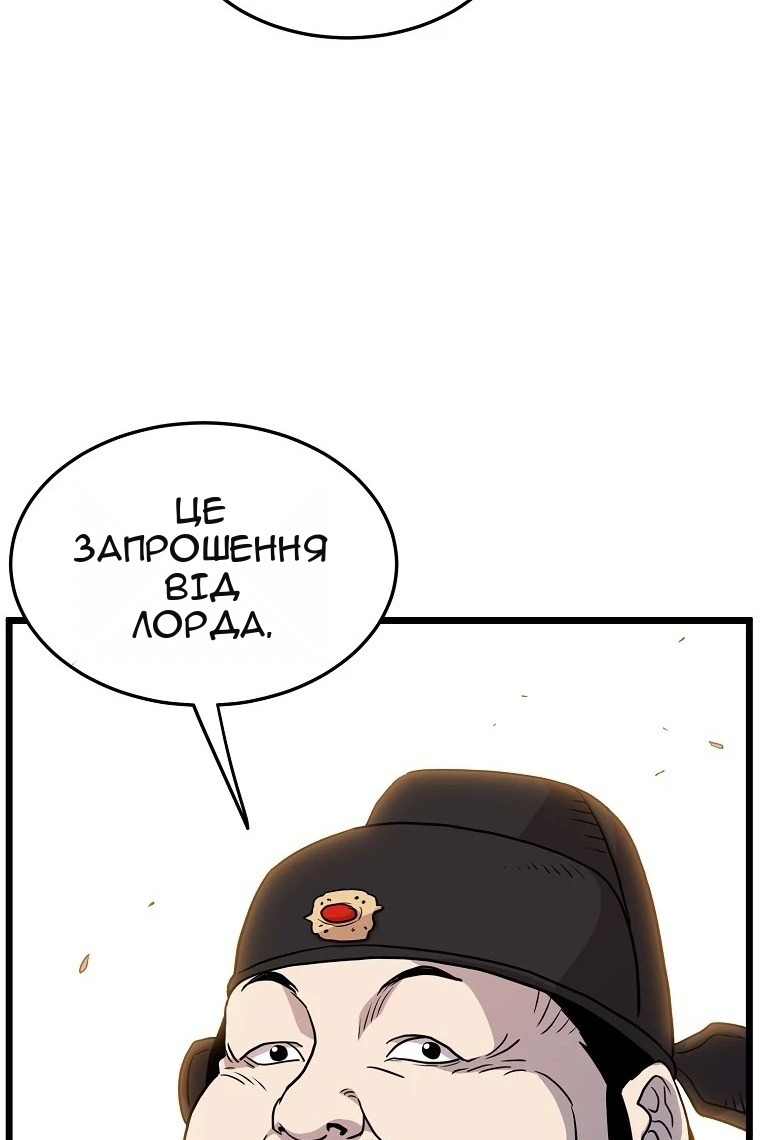 Сторінка 108