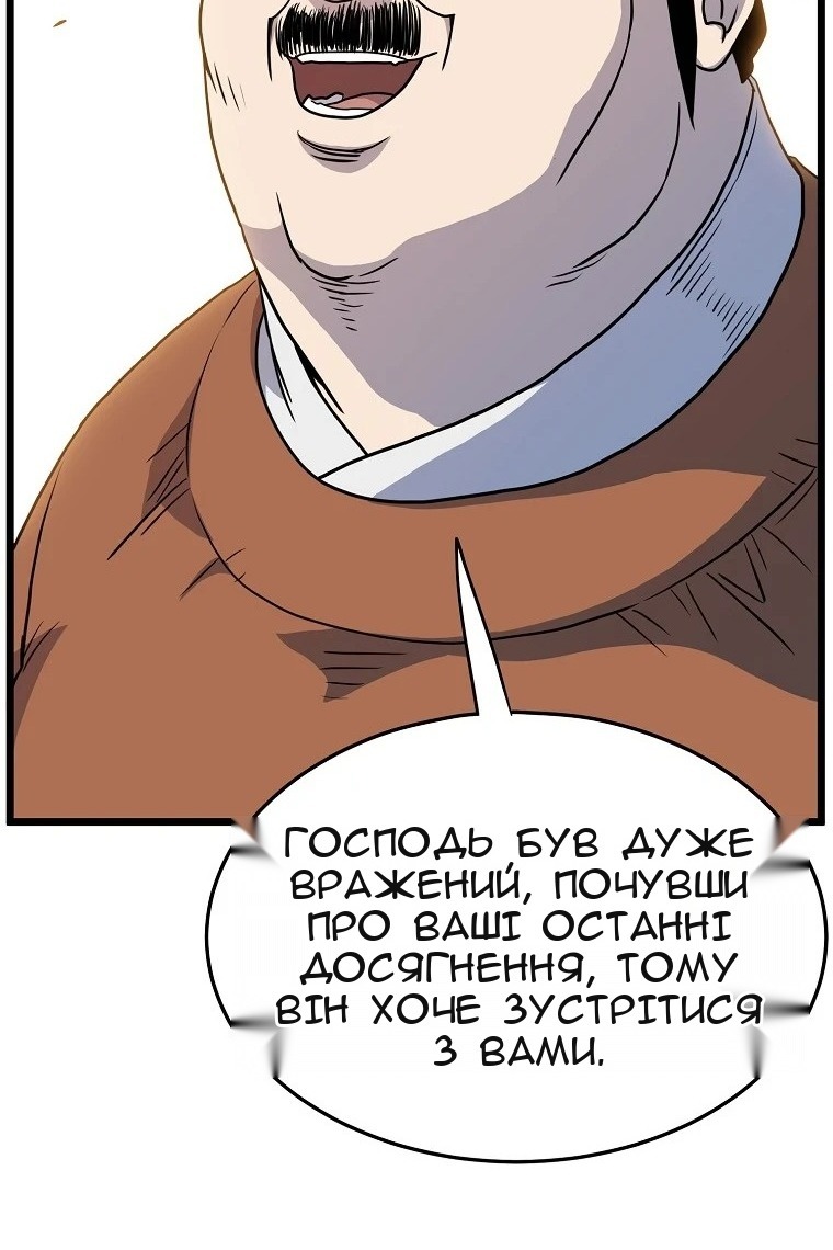 Сторінка 109
