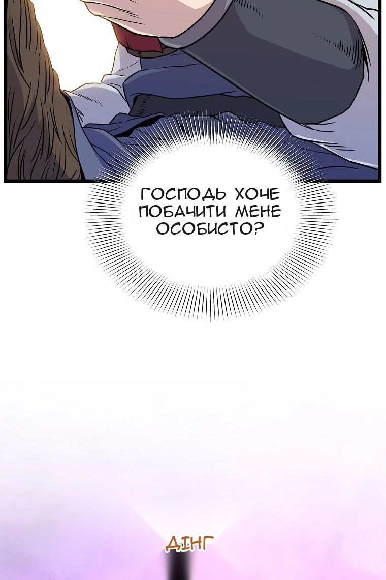 Сторінка 112