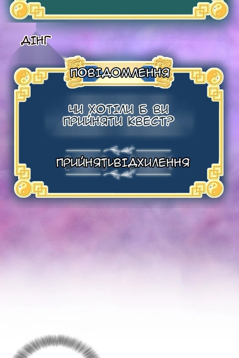 Сторінка 114