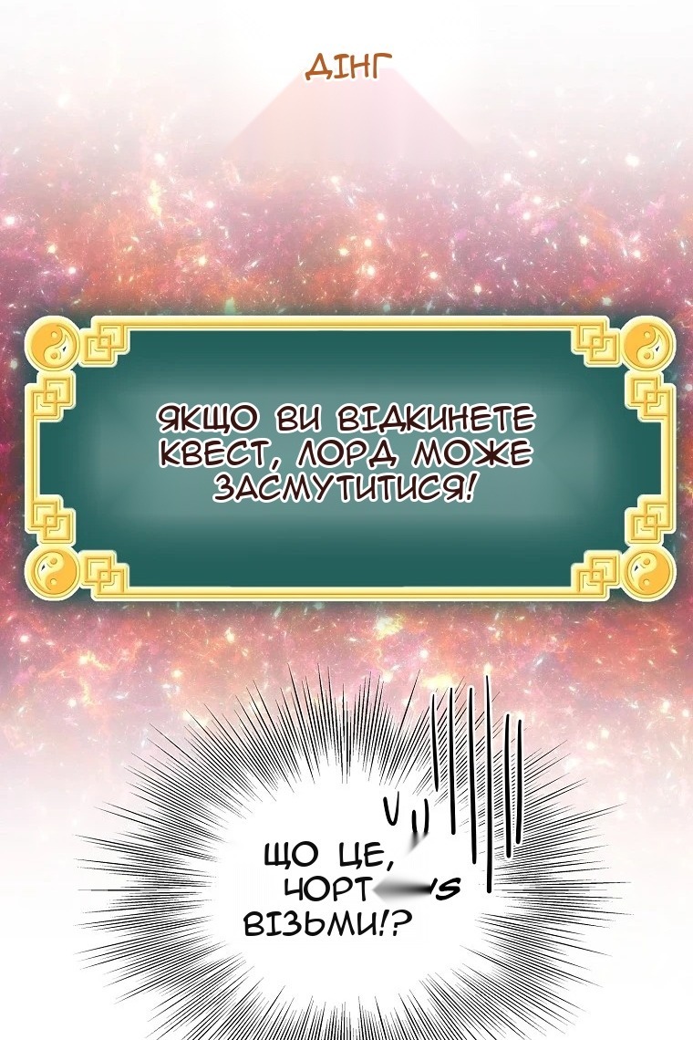 Сторінка 116