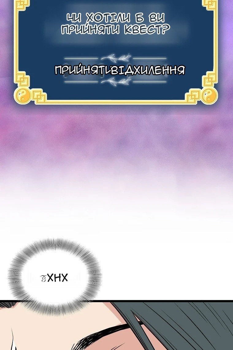 Сторінка 3