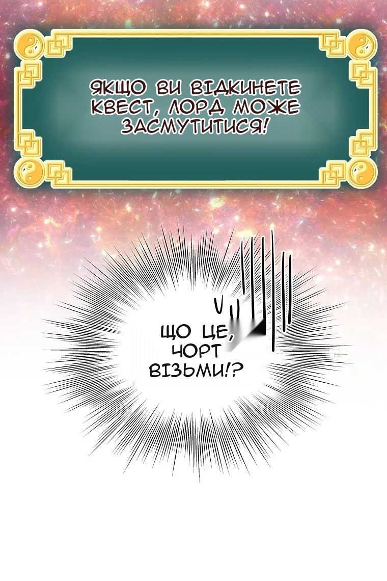 Сторінка 5