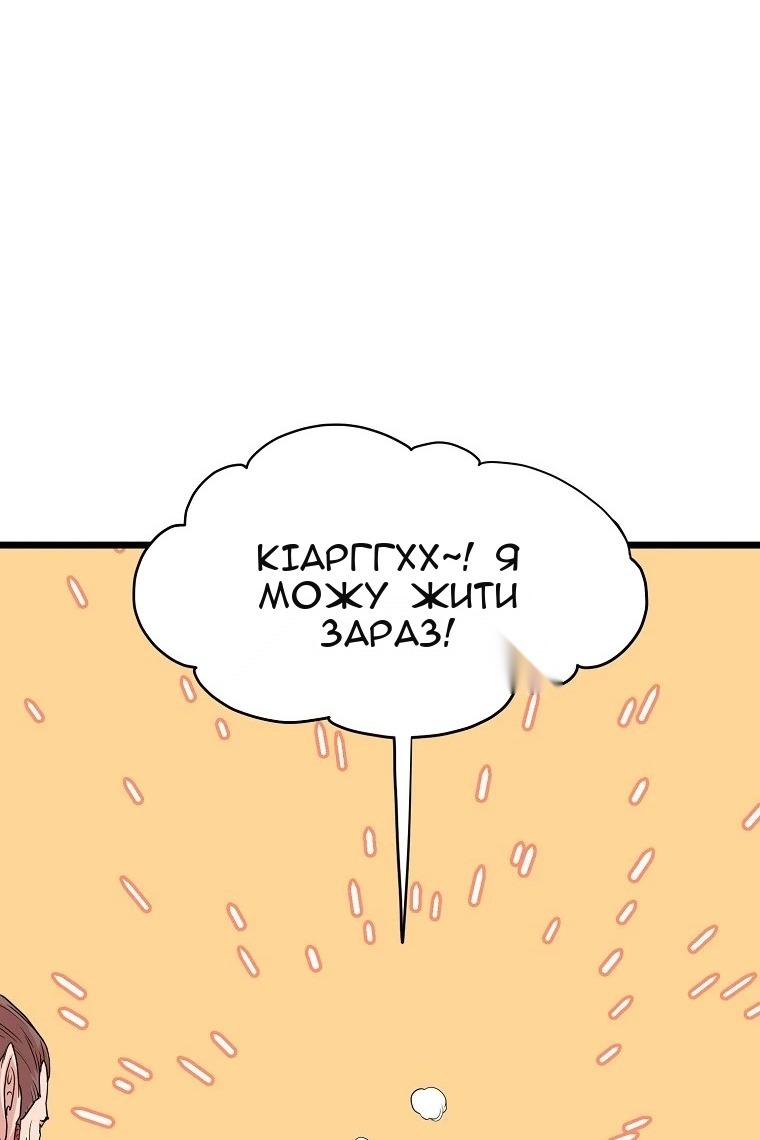 Сторінка 10