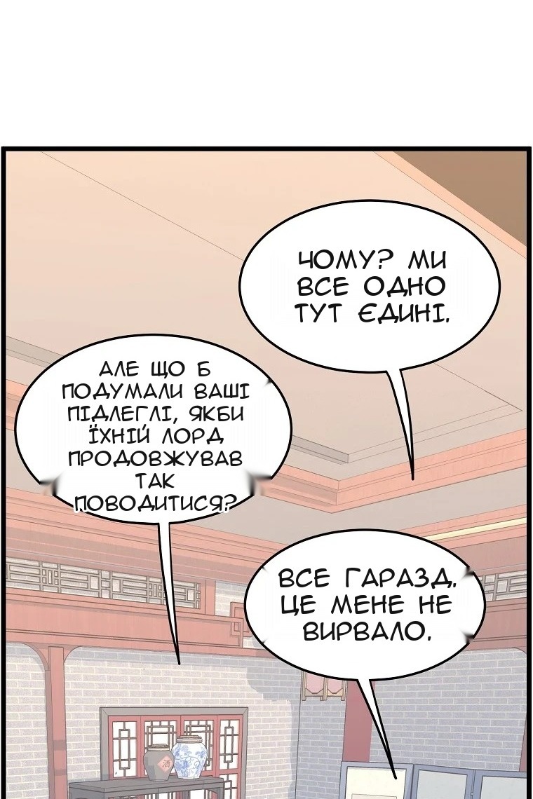 Сторінка 12