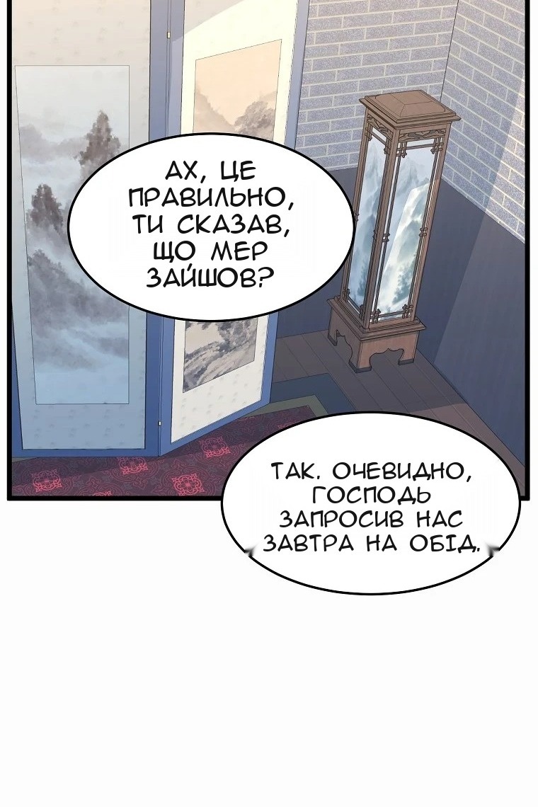 Сторінка 15