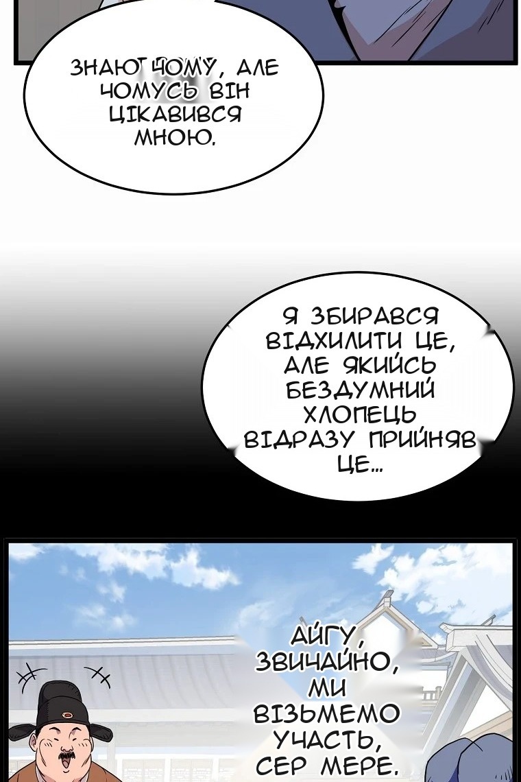 Сторінка 17