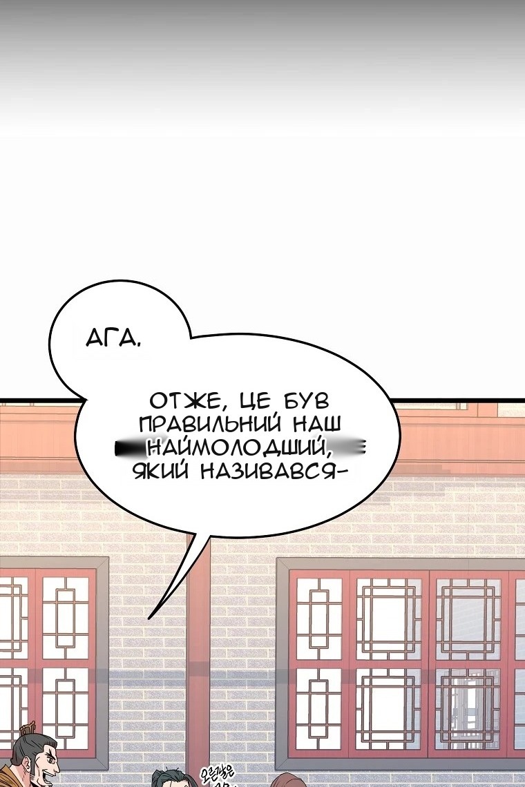 Сторінка 19