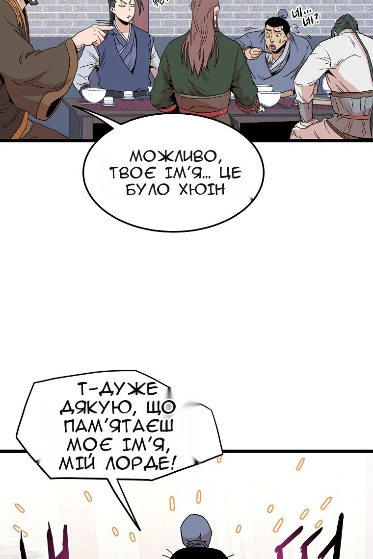 Сторінка 20