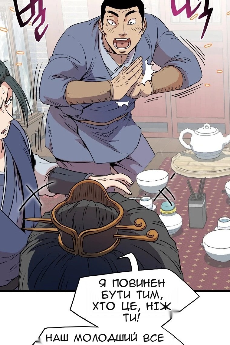 Сторінка 21
