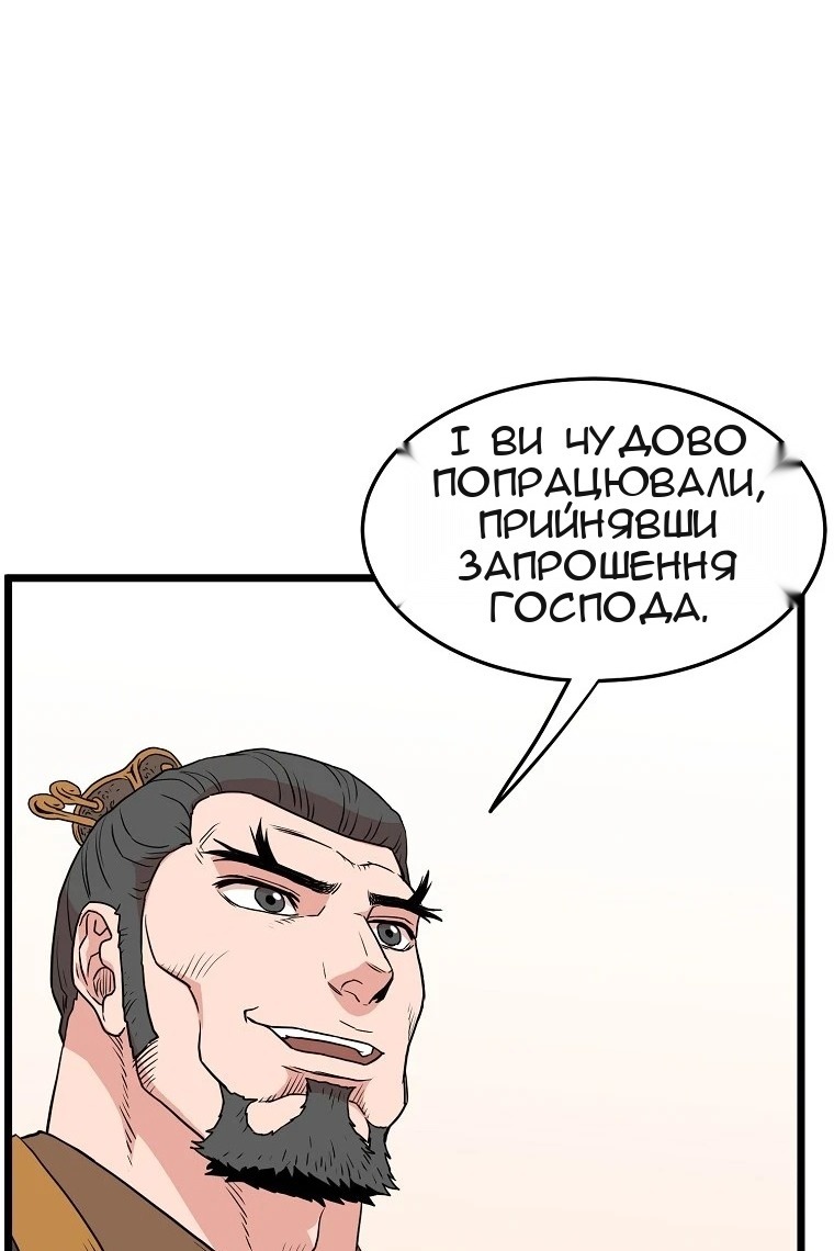 Сторінка 24