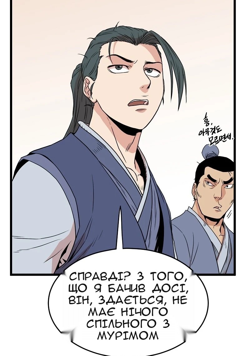Сторінка 26