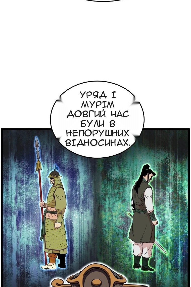 Сторінка 27