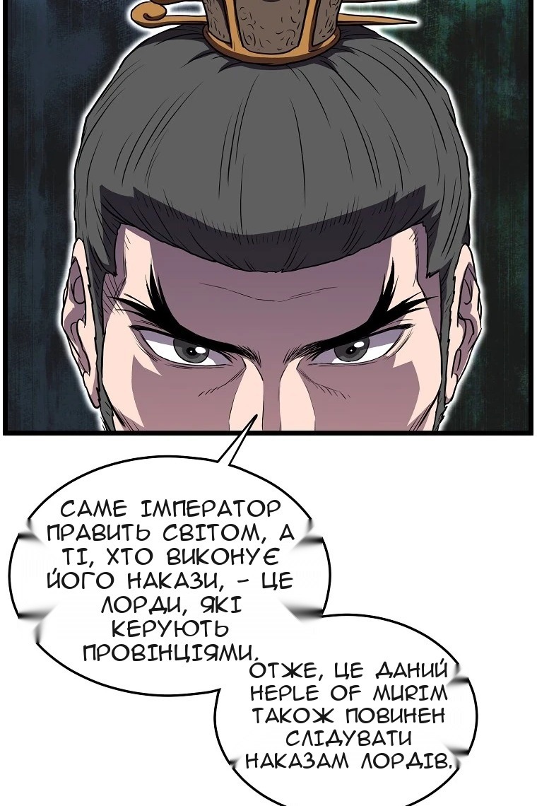 Сторінка 28