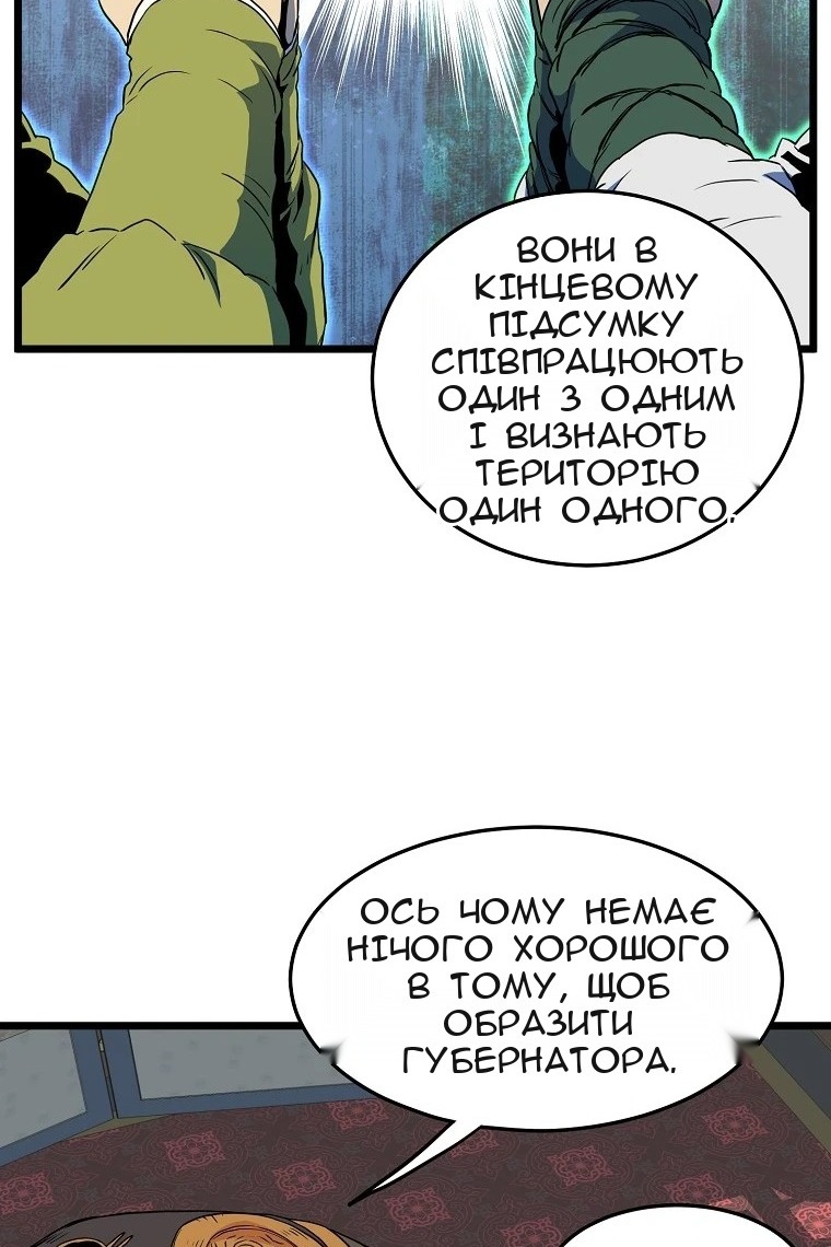Сторінка 30