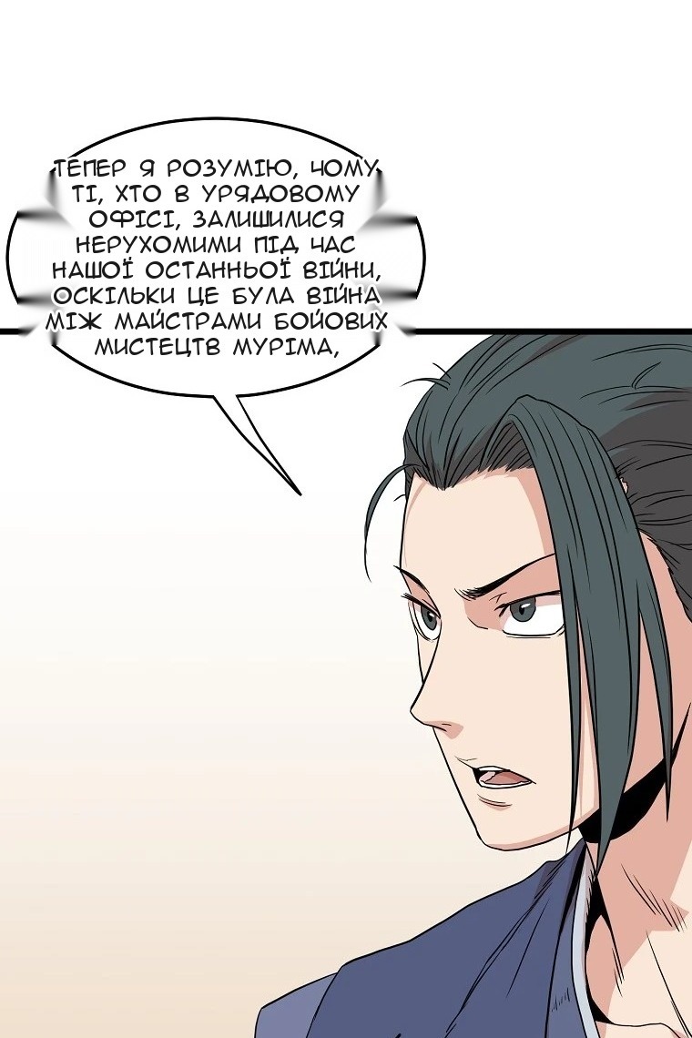 Сторінка 32