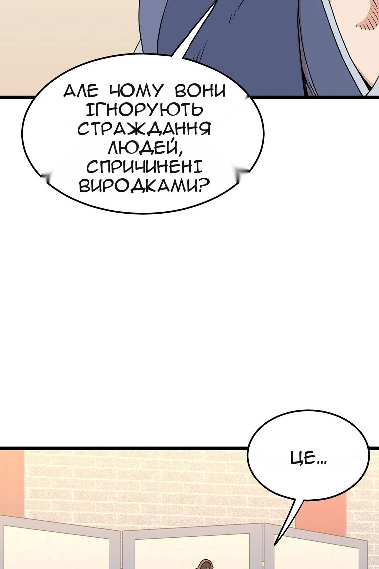 Сторінка 33