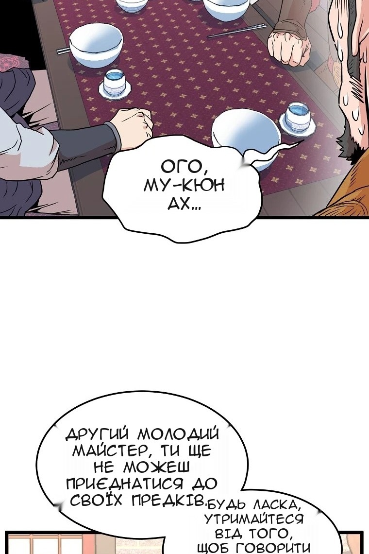 Сторінка 36