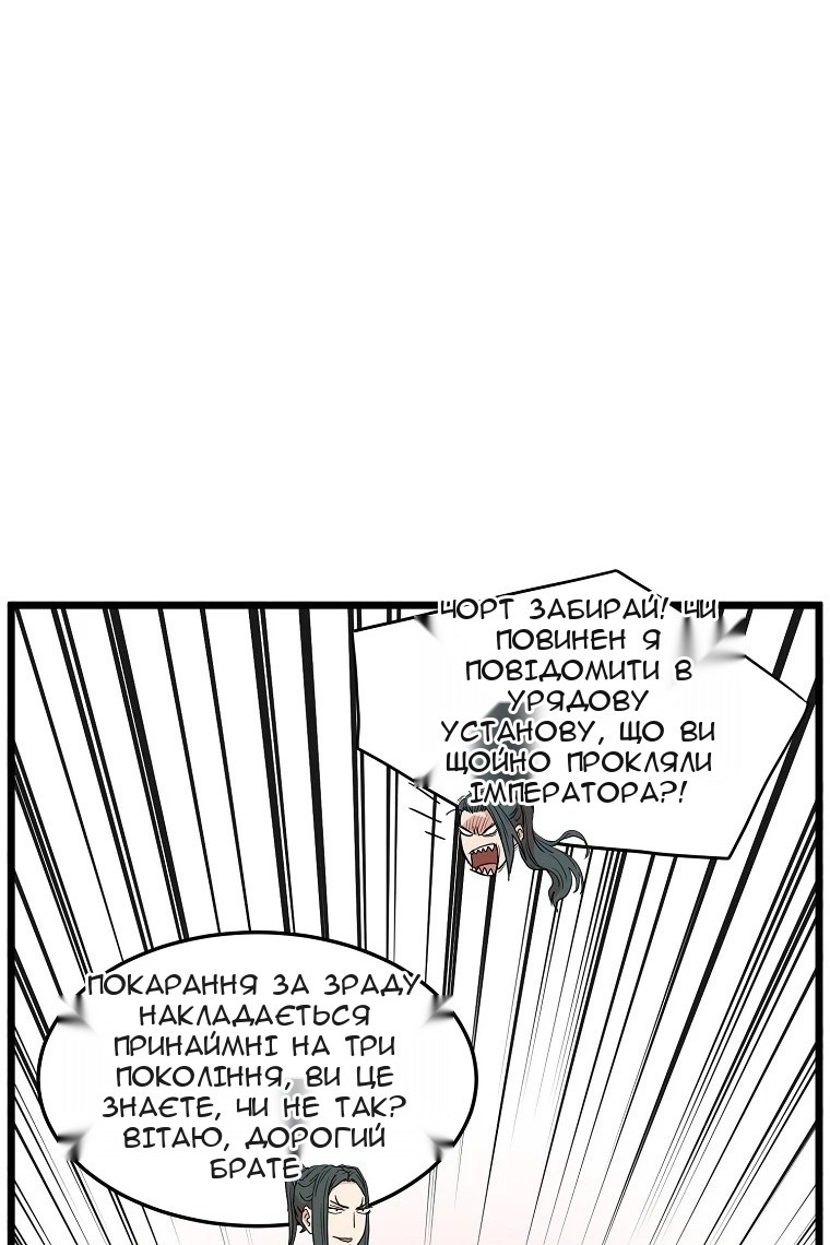 Сторінка 40