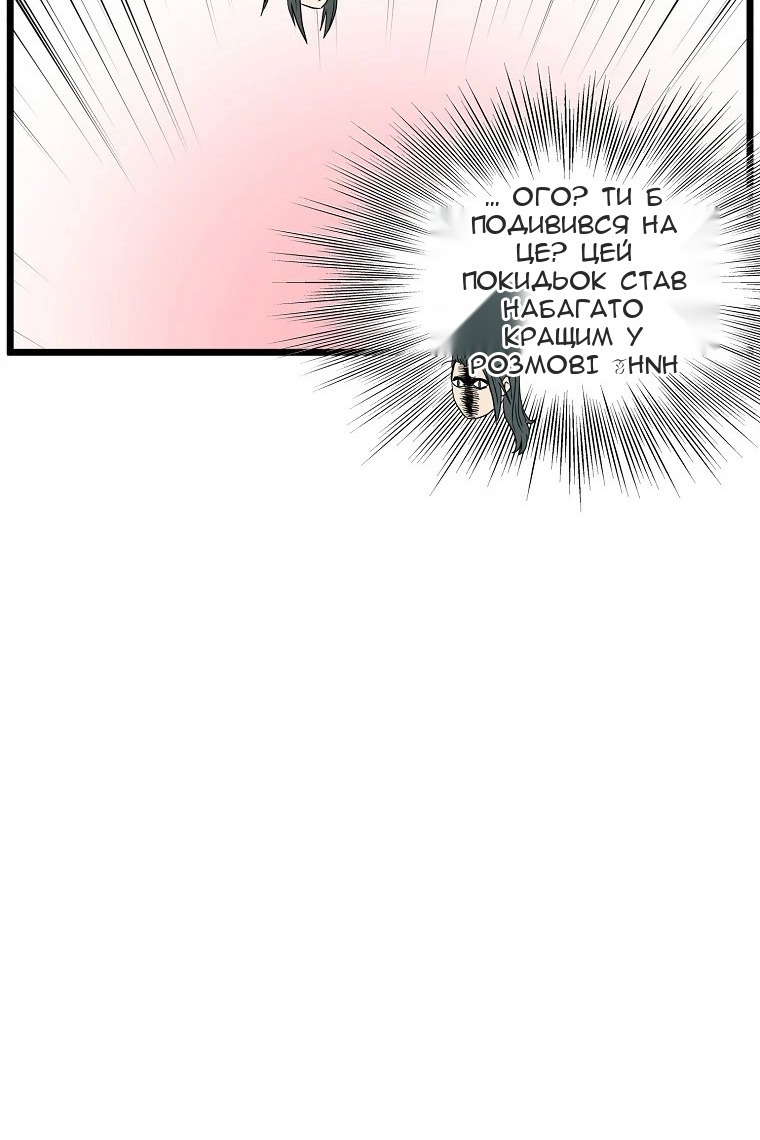 Сторінка 41