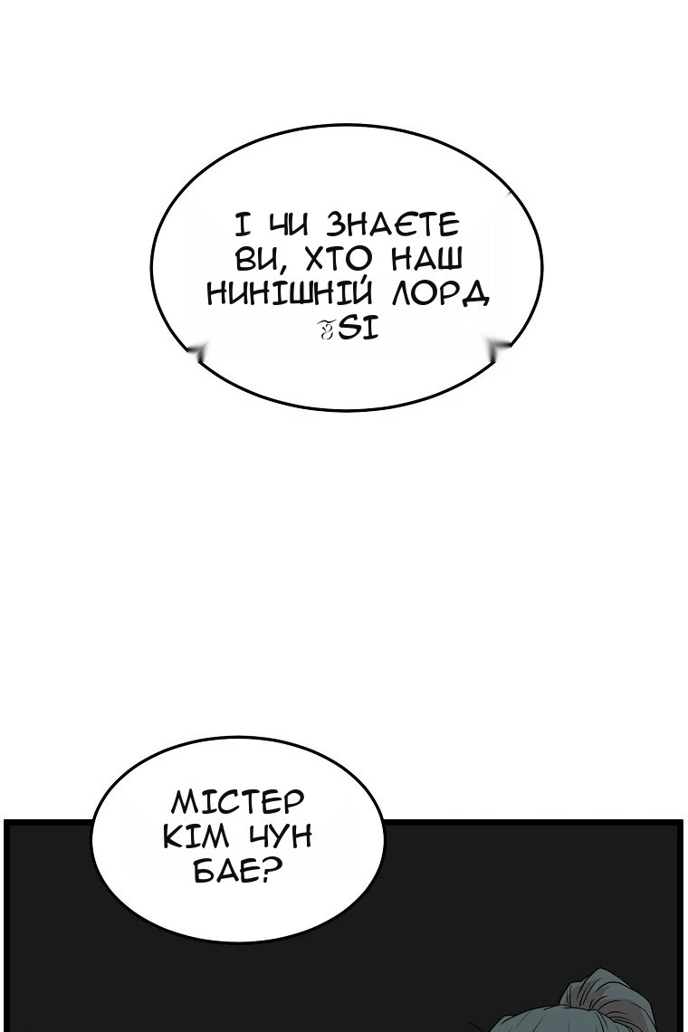Сторінка 42