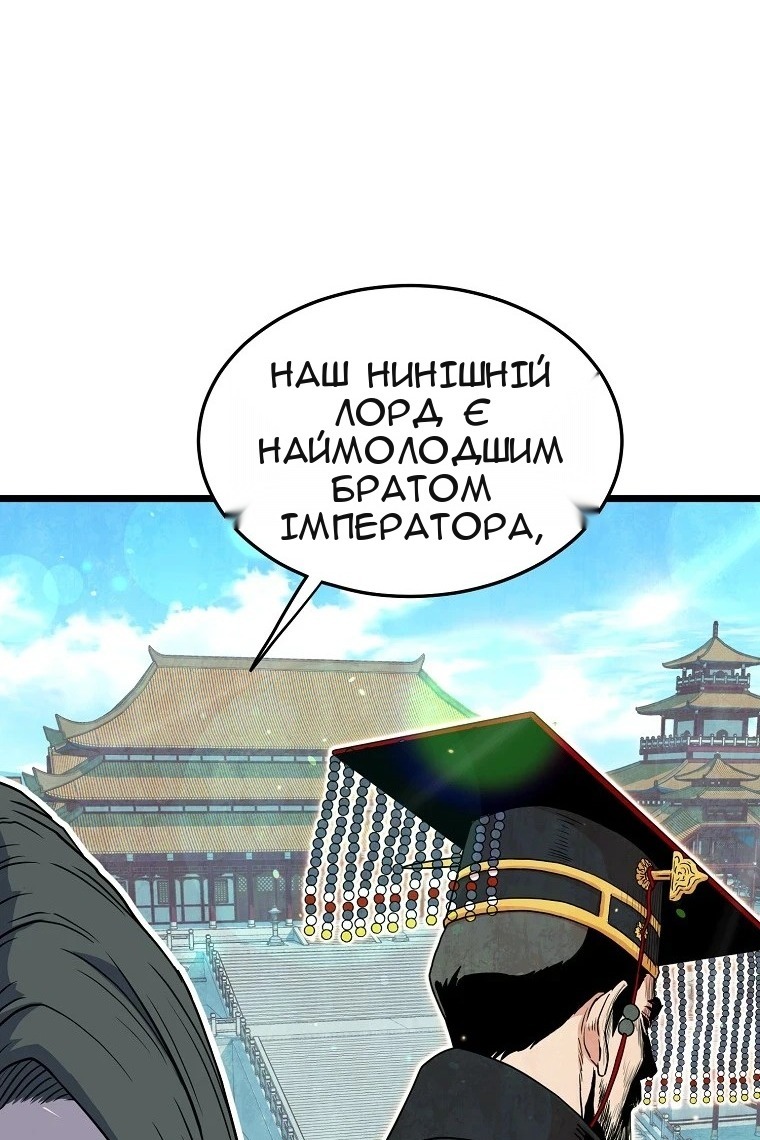 Сторінка 44