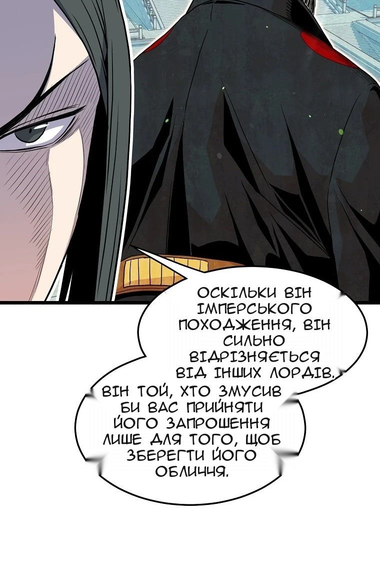 Сторінка 45