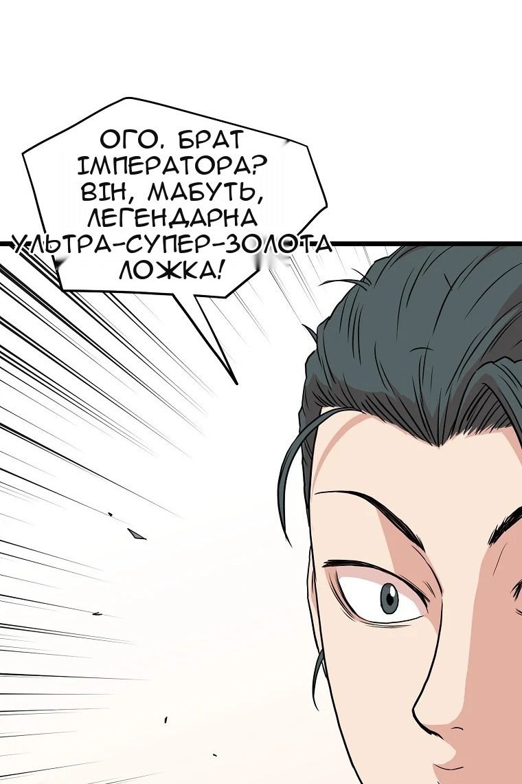 Сторінка 46