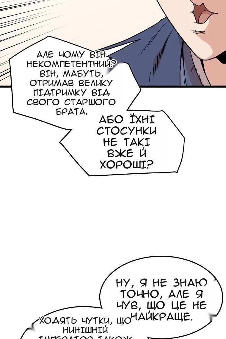 Сторінка 47