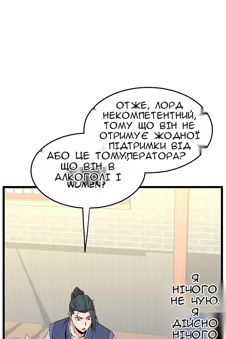 Сторінка 49