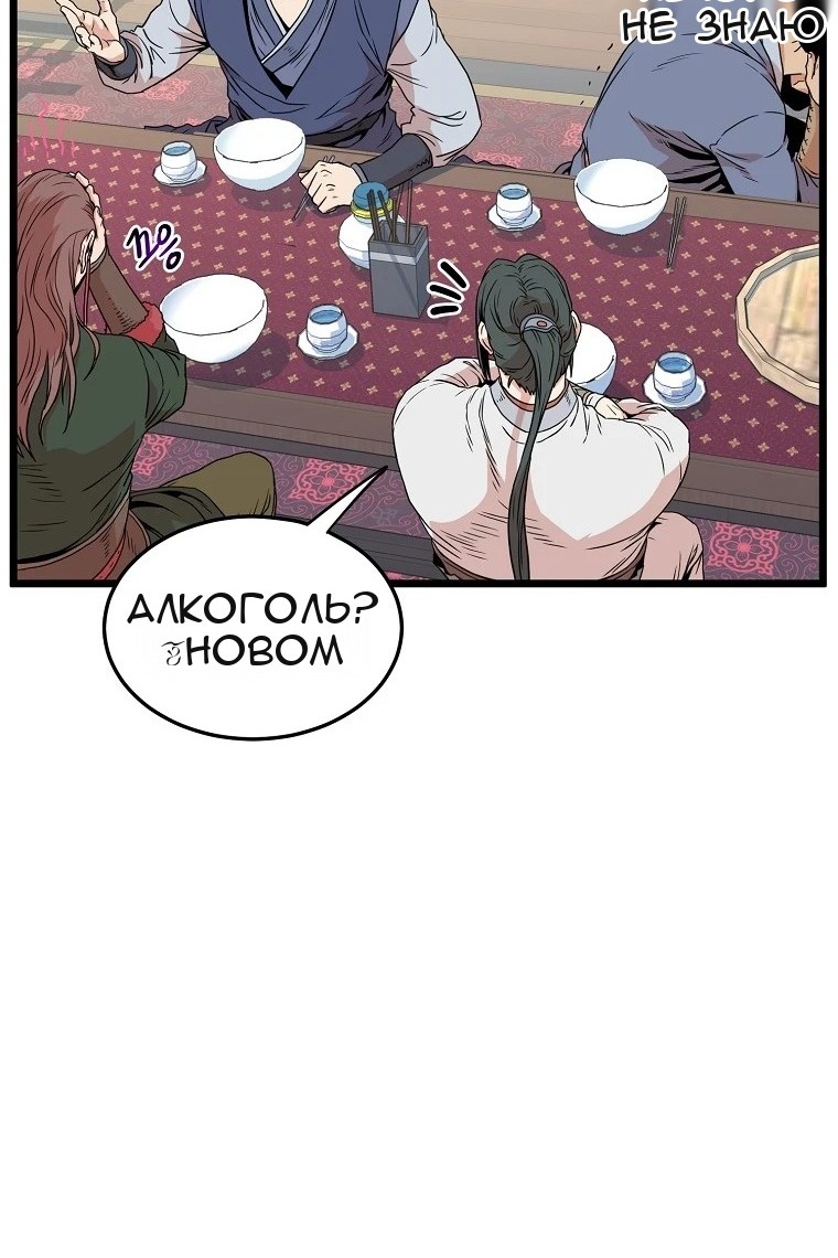 Сторінка 50