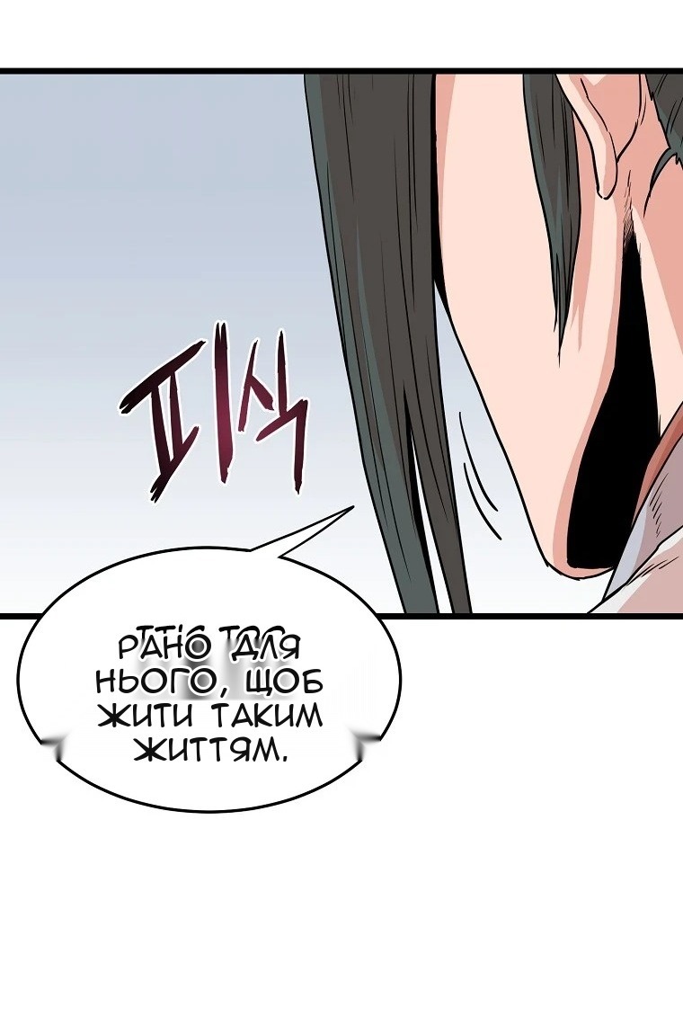 Сторінка 51