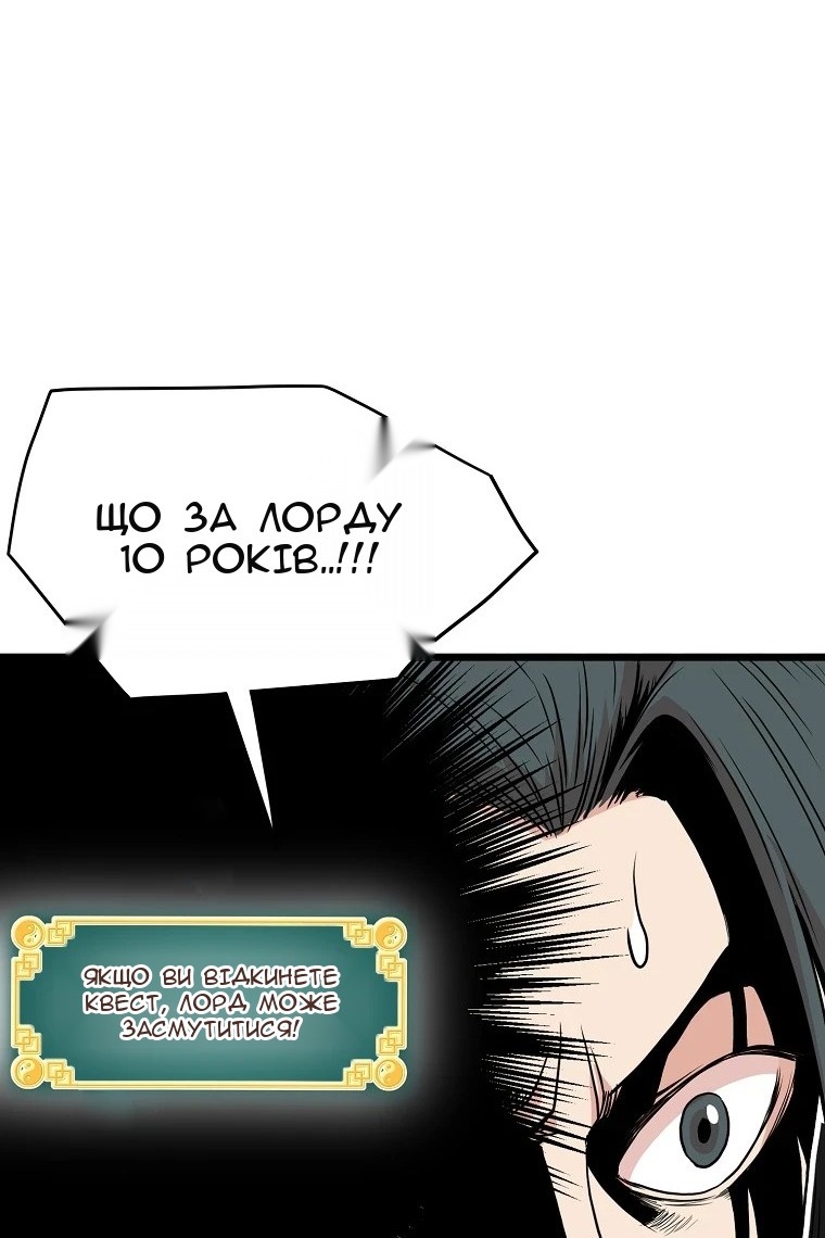 Сторінка 54
