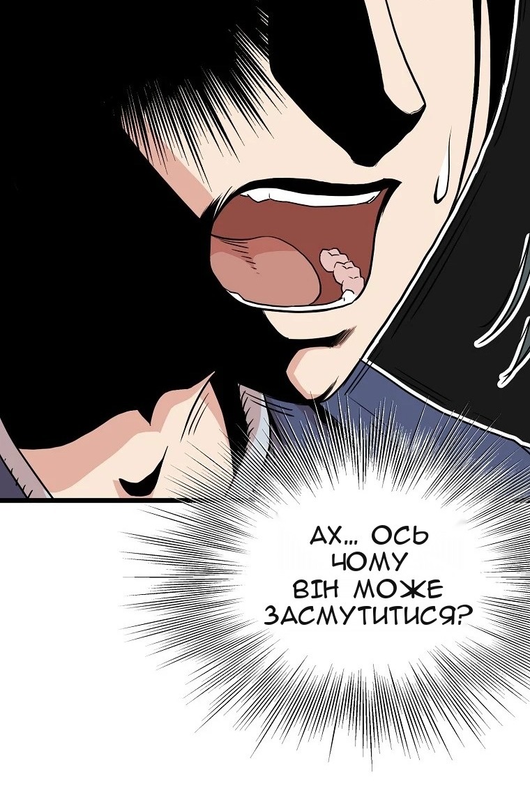 Сторінка 55