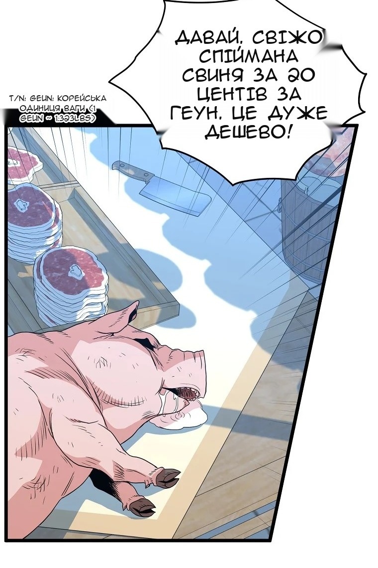 Сторінка 64