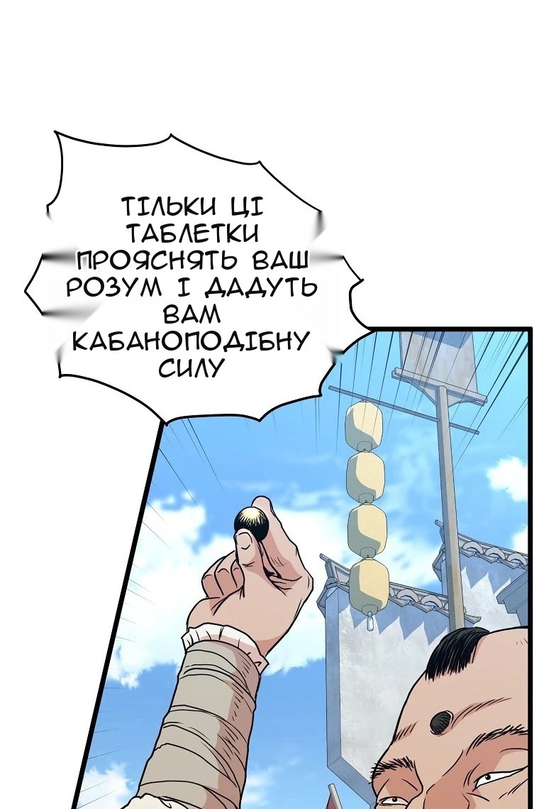 Сторінка 65