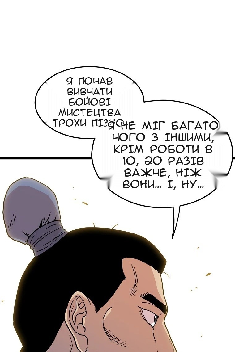 Сторінка 72