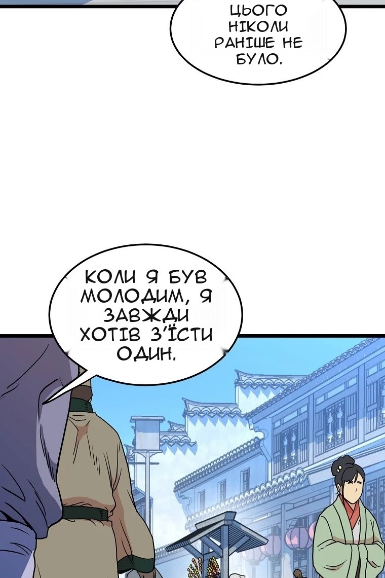 Сторінка 76